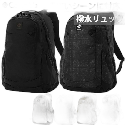 日本直邮25L 哥伦比亚Panacea 男女背包户外登山旅行 PU8665