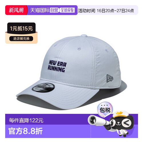 日本直邮New Era 9TWENTY ZAMZA NEW ERA RUNNING 帽子 [14945052