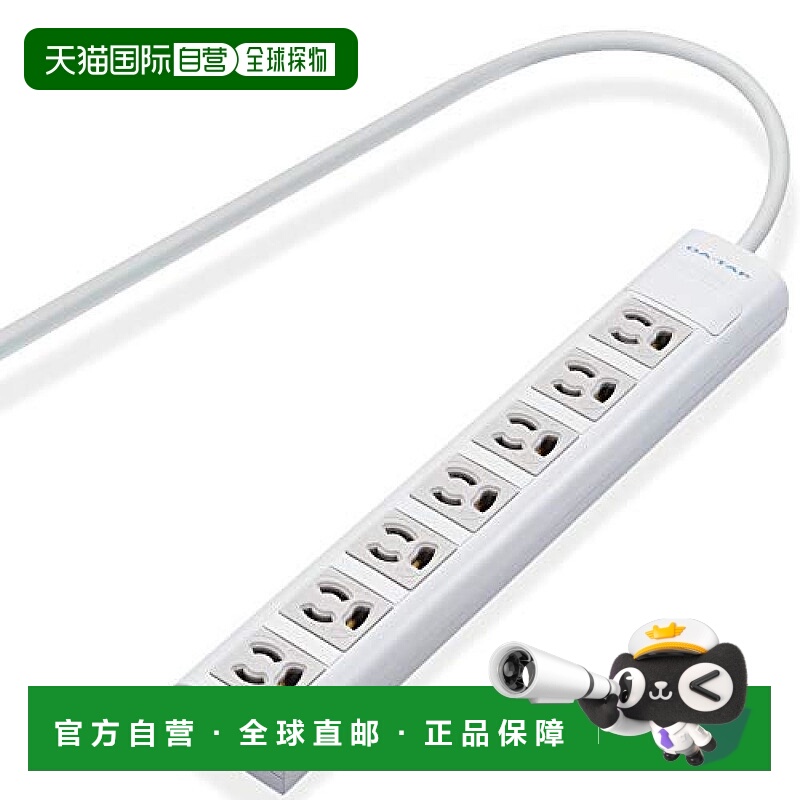 【日本直邮】ELECOM3头插线板带磁铁防脱落3-2头插头变换7孔位5米