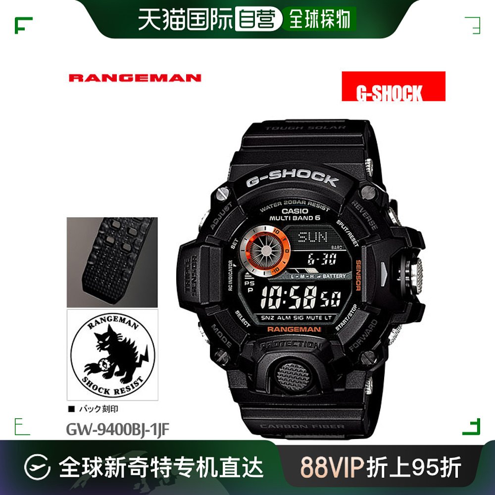 日本直邮 CASIO G-SHOCK G-SHOCK G-SHOCK G-SHOCK Rangeman男士