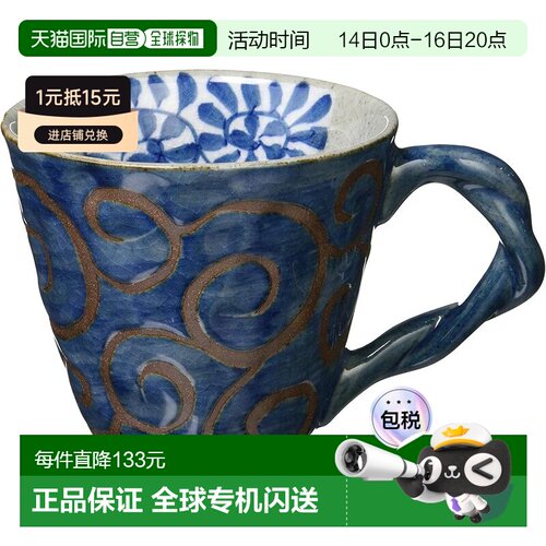 【日本直邮】西海陶器 Sabi 阿拉伯式花纹马克杯（蓝色）41550