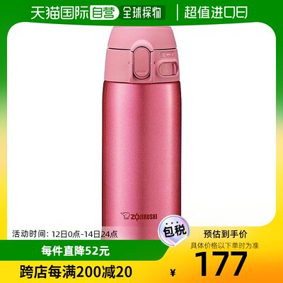 【日本直邮】ZOJIRUSHI象印杯子瓶360毫升粉色SM-TA36-PA