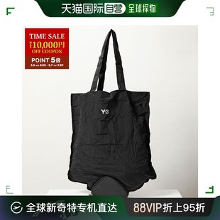 TOTE 环保包 IU4627 Weissly 可折叠手提包PCKBL 男士 日本直邮Y