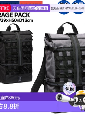 自营｜ 铬弹幕包 22L 男女通用背包完全防水灰黑色休闲 BG367