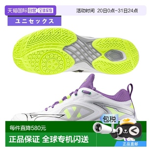 男女NEO3 日本直郵Mizuno美津濃2E羽毛球鞋 FIT波浪爪71GA2472