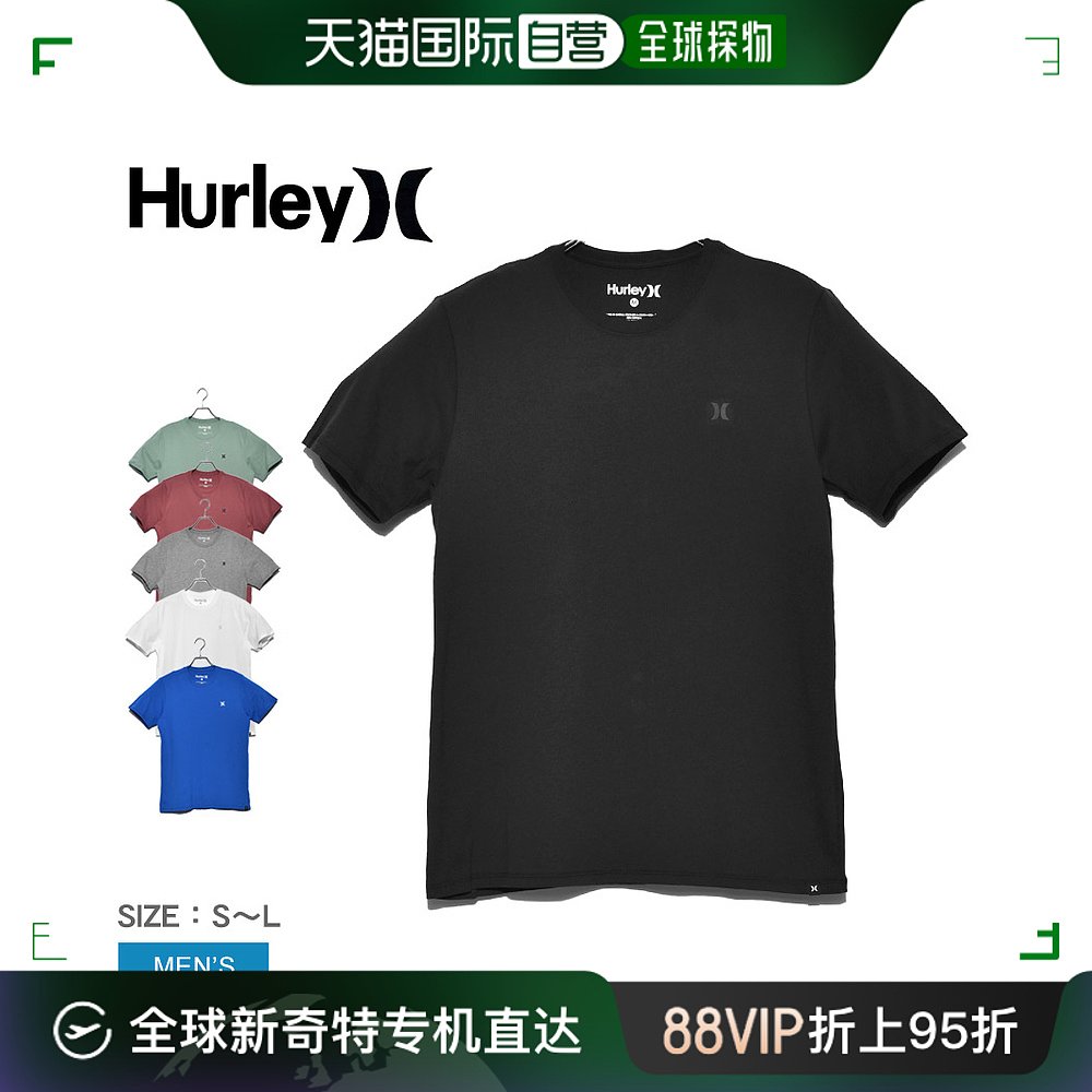 日本直邮 T恤男式哈雷T恤 HURLEY DRI-FIT Staple Icon反光 CN52