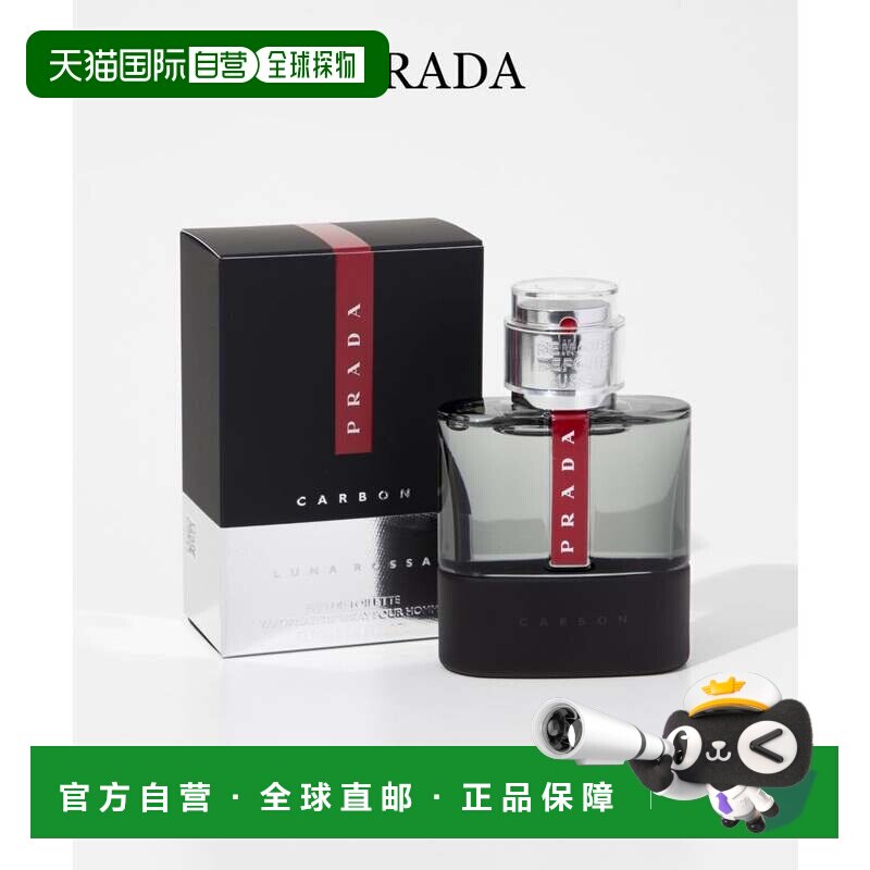 日本直邮LUNA ROSSA CARBON 男士香水 EDT 50ml 黑色