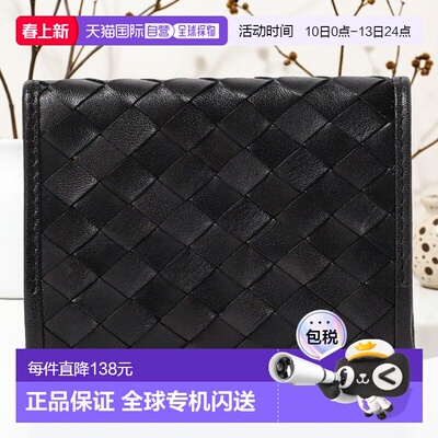 1h可退 日本直邮B:MING SEEKER 皮革编织卡包