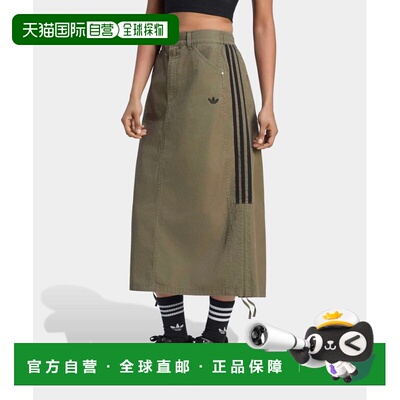日本直邮adidas 三叶草 女士 棉质 parachute裙 LE8297