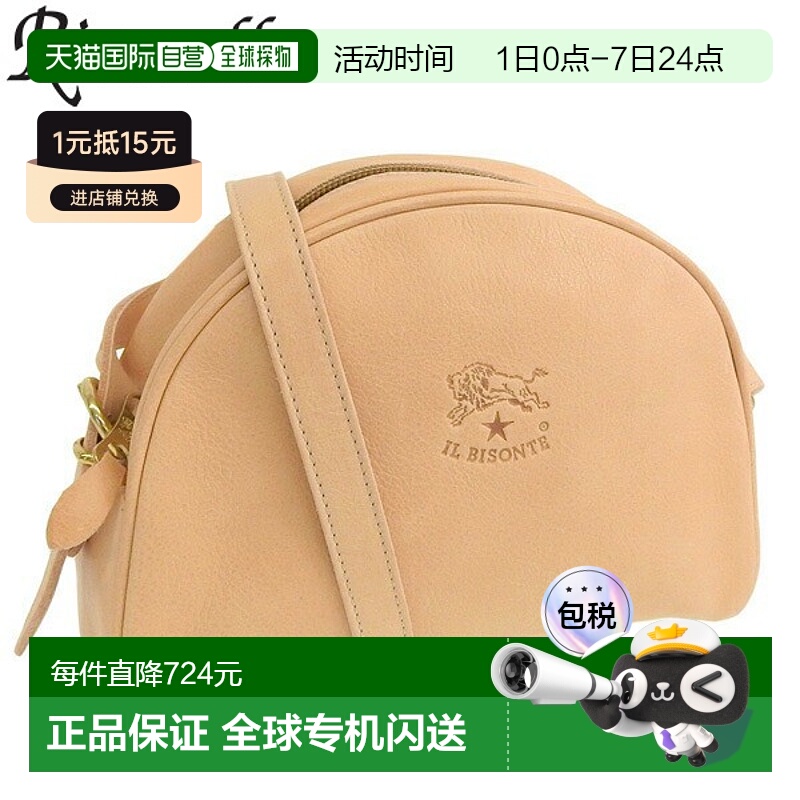 日本直邮IL BISONTE 皮革单肩包米色女式 bcr004pv0001na128b背包