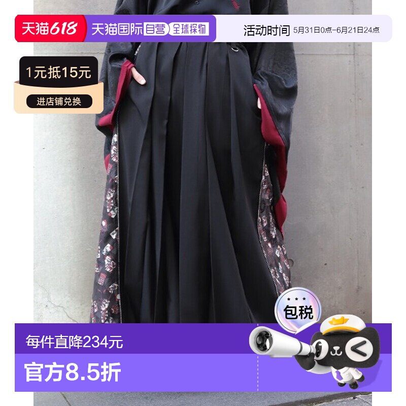 1h可退 日本直邮REZEN 男装 花札和柄 宽松阔腿袴裤 侧边拼接设计