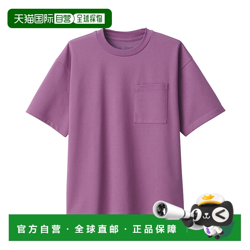 【日本直邮】Muji无印良品 男士短袖T恤 凉感抗UV AB1MEA4S