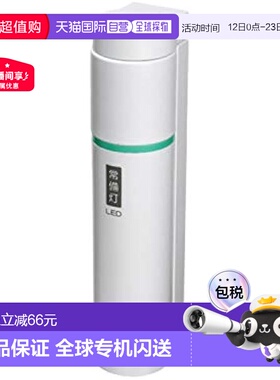 【日本直邮】东芝LED常备灯 手电 13流明干电池单1形2个用KFL-124