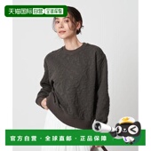 日本直邮BEAUTY&YOUTH UNITED ARROWS 1h可退 植物提花套头衫