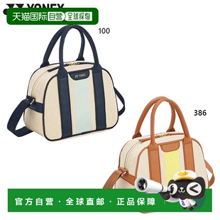 日本直邮尤尼克斯男款女款迷你单肩包网球羽毛球比赛配件包YONEX