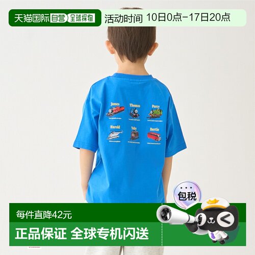 日本直邮MINIMAL Thomas托马斯小火车男童短袖夏季背面印花T恤