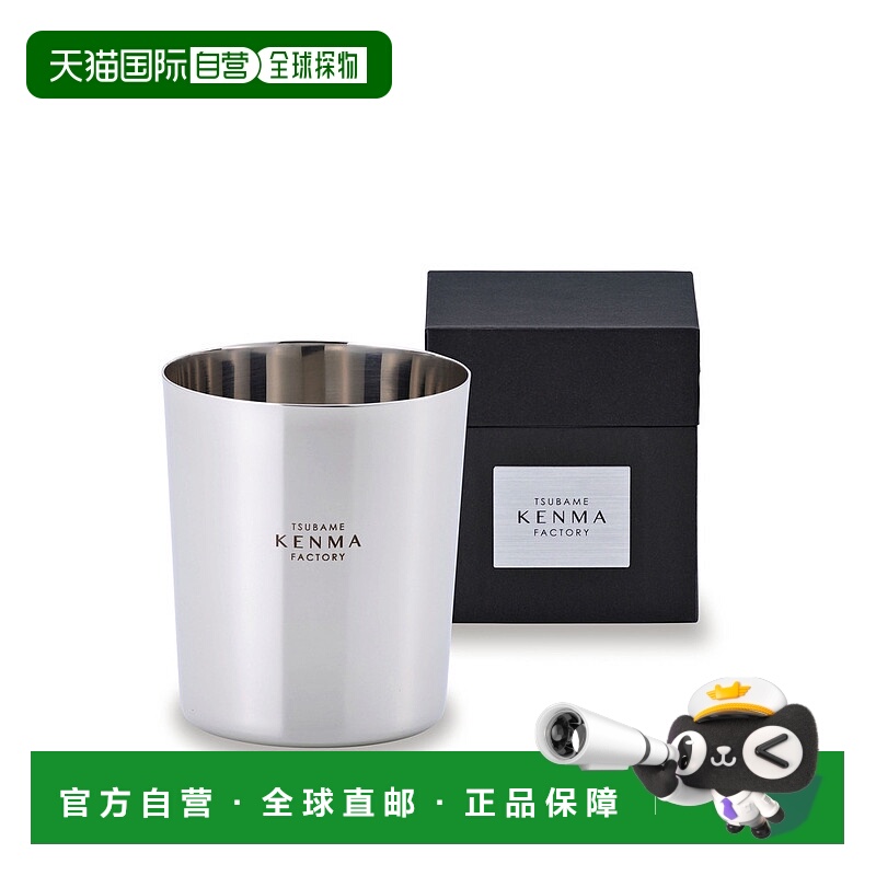 日本直邮SHOPCHANNEL 燕研磨factory不锈钢保温杯虎牌