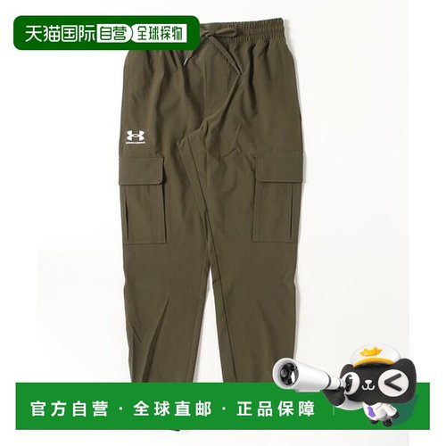 日本直邮UNDER ARMOUR UA バイブウーブン 卡其裤 [97434568]