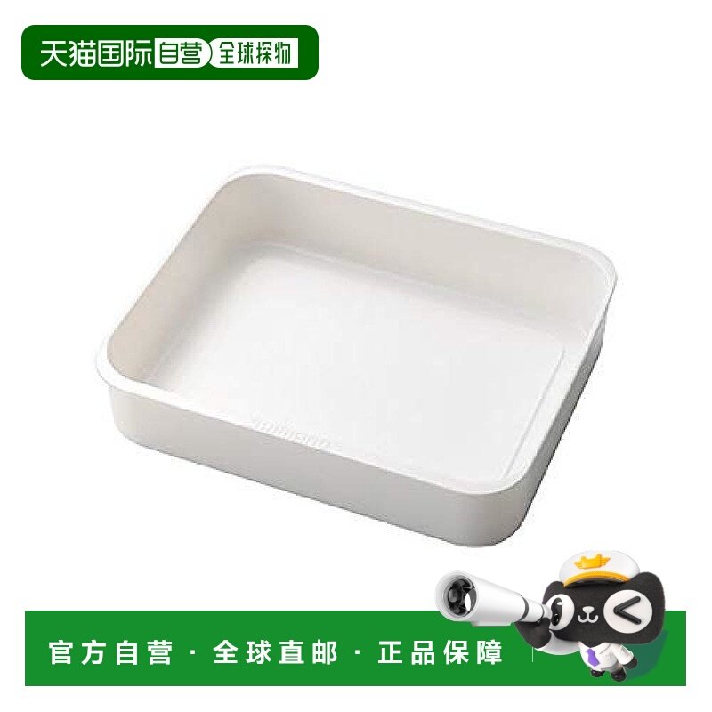 【日本直邮】Shimano禧玛诺间隔盘65000ml白色时尚简约便携NA-B65