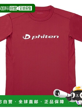 日本直邮Phiten RAKU 短袖身体护理T恤 JG57700