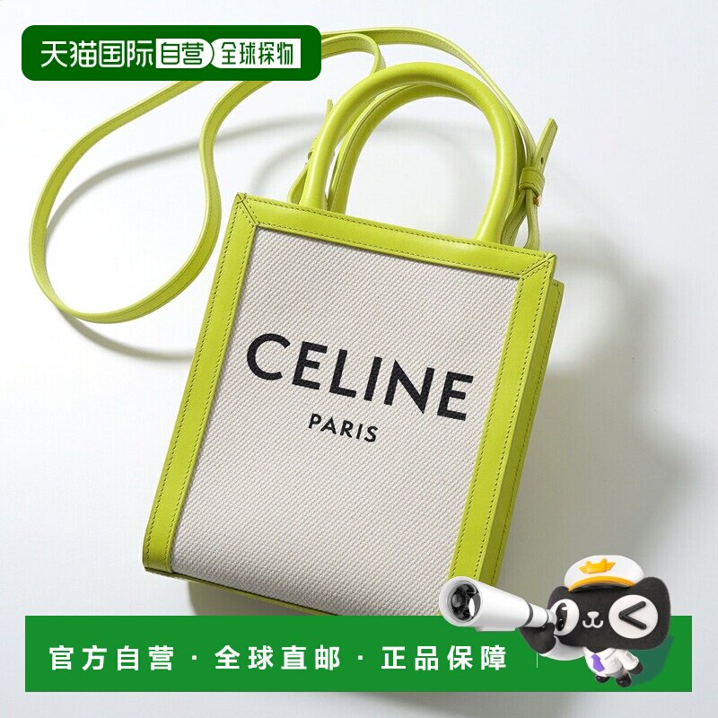 日本直邮CELINE 迷你竖款 Cabas 单肩包 193302BNZ.02NT 女士印花