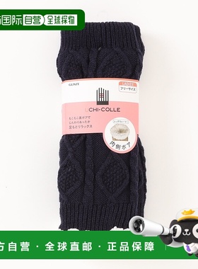 1h可退 日本直邮UCHI-COLLE 女装 极厚保暖 腿部暖暖 仿毛绒内里