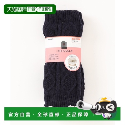 1h可退 日本直邮UCHI-COLLE 女装 极厚保暖 腿部暖暖 仿毛绒内里