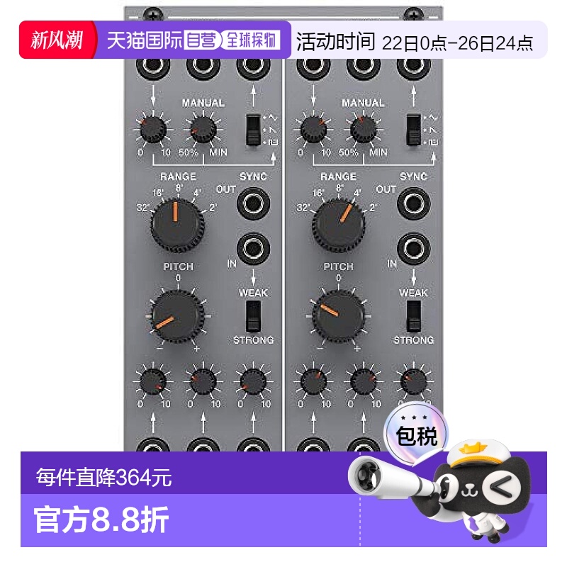 【日本直邮】BEHRINGER百灵达 112 DUAL VCO半模块化合成器