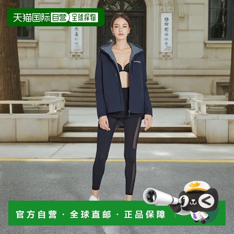 日潮跑腿Montbell蒙贝欧 US Tempest 连帽软壳夹克女款 NV L 2328