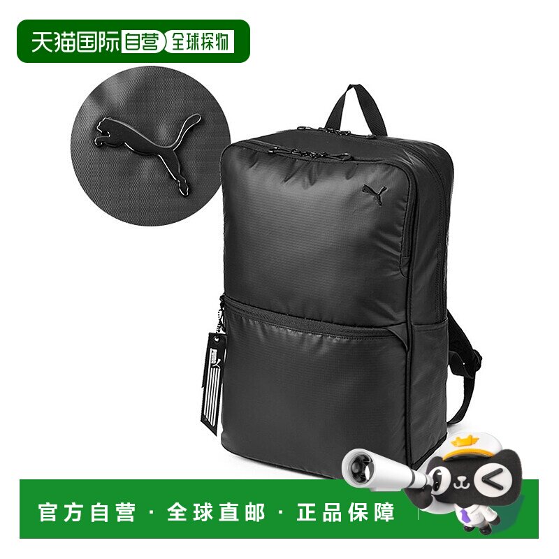 日本直邮 PUMA 22L方形箱型大容量防水拨水背包 [J20202]彪马通勤