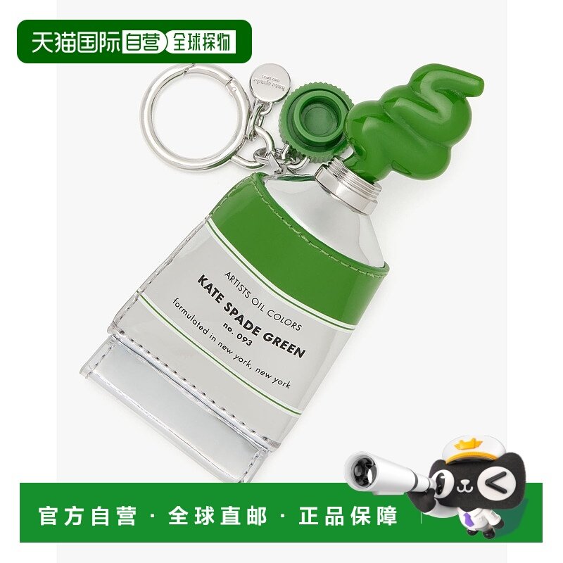 日本直邮kate spade new york Squeeze Shiny Metallic Paint Tub