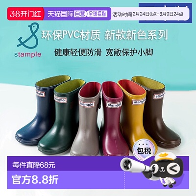 日潮跑腿stample儿童雨鞋男女童幼儿雨靴学生防滑胶鞋中大童水鞋