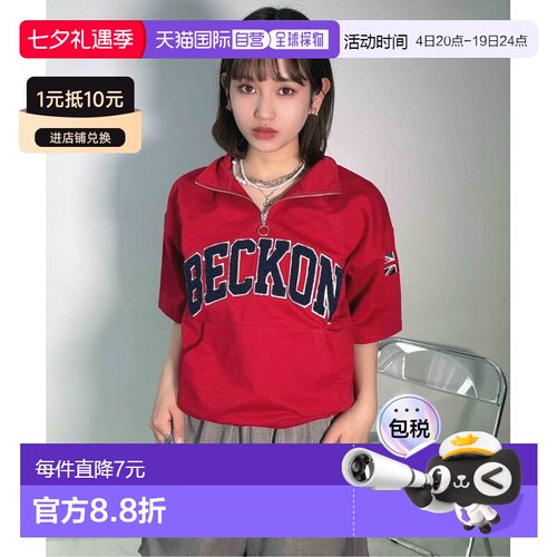 AS KNOW AS plus 女装 半拉链刺绣短袖上衣 Q11137