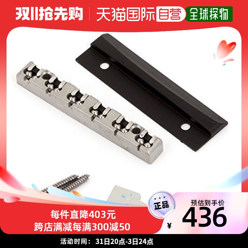 【日本直邮】Fender芬德挡泥板电吉他配件LSR ROLLER NUT CHROME怎么看?