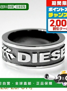 日本直邮Diesel 男女通用戒指饰有 DIESEL 标志和枪灰色点缀