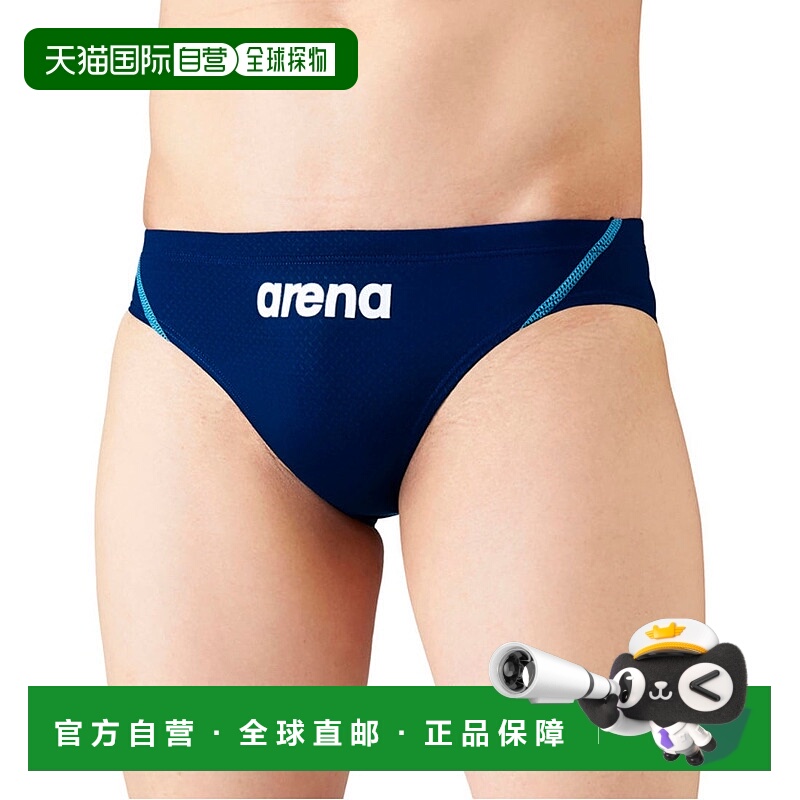 日本直邮 ARENA 男士竞技泳衣 リミック ARN1023M NVBU [返品不可