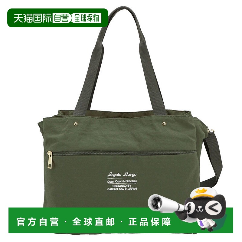 【日本直邮】Legato Largo　女士　单肩包托特包手提包