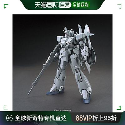 【日本直邮】HGUC 1/144比例手办 高达前哨战 MSZ-006C1 Z Plus C