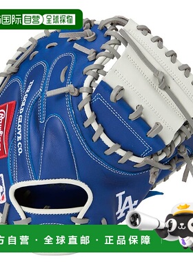 日本直邮Rawlings 通用软式接球手 HYPER TECH MLB TEAM Dodgers