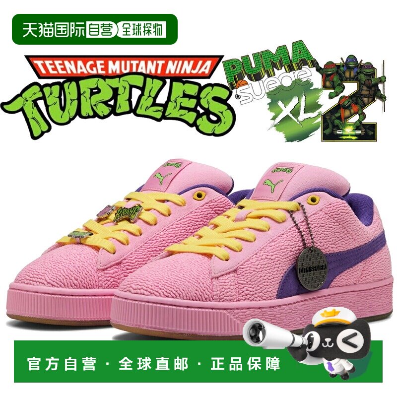 日本直邮彪马 SUEDE XL 2 忍者神龟 MAUVED OUT-TEAM VIOLET 4013