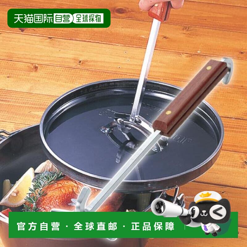 日本直邮UNIFLAME 荷兰烤箱不锈钢锅具夹 [661239]户外