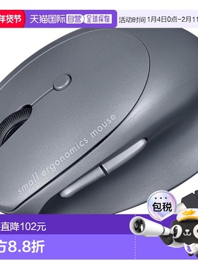 【日本直邮】山业鼠标 静音无线 小型充电式5按键黑MA-EWBBS522BK