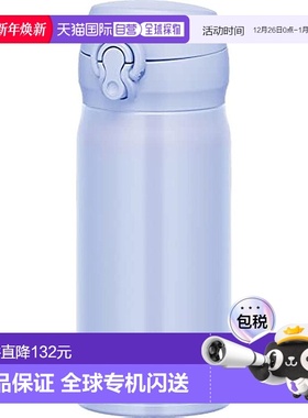 【日本直邮】膳魔师 真空隔热保温水壶350ml 紫色 JNL-356 PBL
