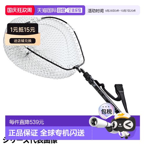 日本直邮Atec Tailwalk 登陆网 SSD 530