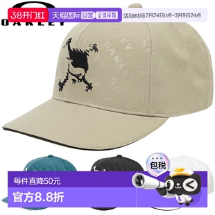 日本直邮Oakley SKULL EMB CAP 25.0 Skull EMB 帽 2025 新品“FO