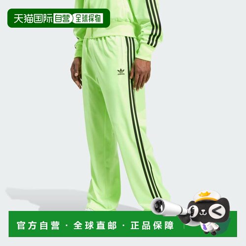 日本直邮Adidas/阿迪达斯时尚柔软舒适百搭运动长裤男女同款 KB36
