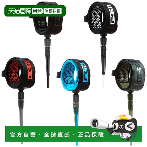 日本直邮FCS ESSENTIAL SERIES COMP LEASH 5' FCS Comp 皮带冲浪