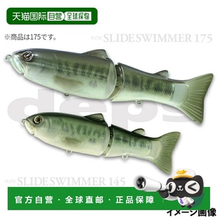 Slide New Swimmer 175SS 大嘴鲈鱼 日本直邮Deps Lure