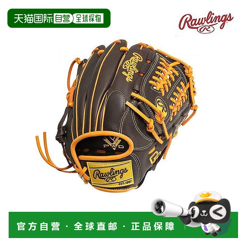 日本直邮Rawlings棒球手套垒球右手青少年 HYPER TECH MLB TEAM全