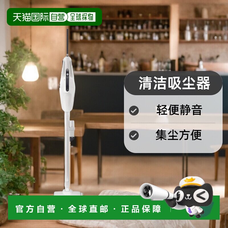 【日本直邮】松下Panasonic EZ37A3-W清洁吸尘器家用手持轻便静音
